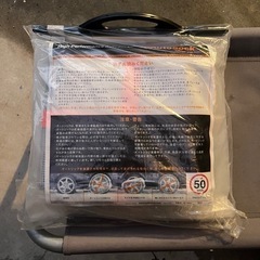新品未使用　オートソック　UA-05の画像