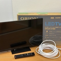 【0円で譲ります】24インチ液晶テレビ