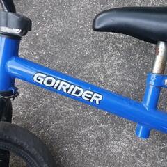 GORIDER青中古幼児向け出品中の三輪車もおまけでセットしますよ(*^^*)の画像