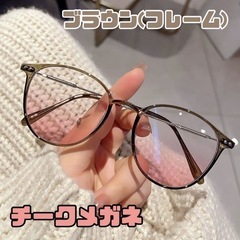 【美品】チークメガネの画像