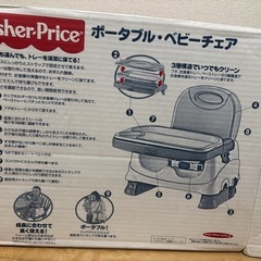 ベビーチェアの画像