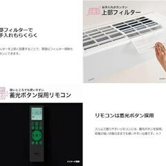冷暖エアコン　2.5kw　ハイアール　JAA-CS254AK（W）　未使用品　在庫17台の画像