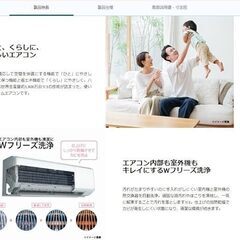 冷暖エアコン　2.5kw　ハイアール　JAA-CS254AK（W）　未使用品　在庫17台の画像