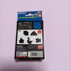 新品　脳トレパズル　5つの画像