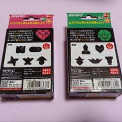 新品　脳トレパズル　5つの画像