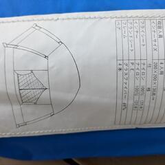 未使用 4人用ドームテントの画像