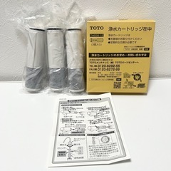 【浄水カートリッジ】TH658-1S対応／高性能フィルター／5物...