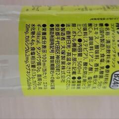 値下げ☆ボディメンテまとめ売りの画像
