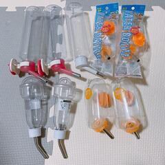 小動物用　給水ボトル　まとめ　新品有り
