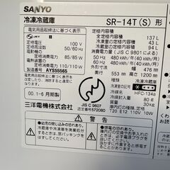 ★動作〇★ 清掃済 冷蔵庫 サンヨー SR-14T 137L W476xD553xH1200mm 2000年製 サンヨー の画像