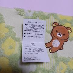 新品　リラックマ　ミニタオルの画像