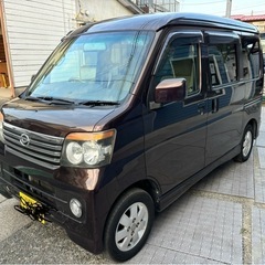 下取り　車両交換可　アトレーワゴンRSカスタムターボ