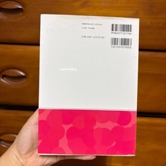 気になる子どもの保育ガイドブックの画像