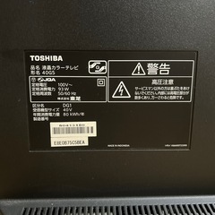 TOSHIBA 液晶カラーテレビ40インチの画像