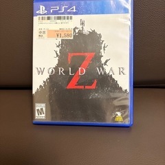 ゲーム