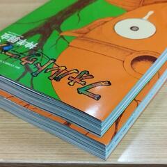 良品♪　フォルトゥーナ　上下の画像