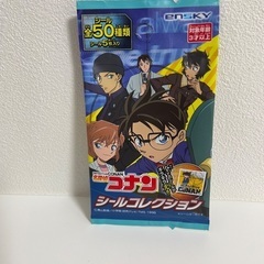 コナンシールコレクション