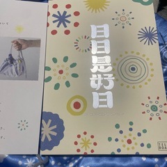 テレボート会員カタログギフト