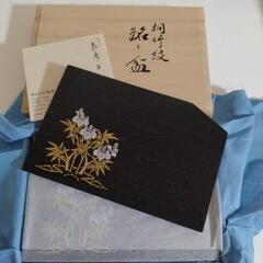 銘々盆５枚セット 桐竹紋 京漆器象彦（メルカリでは1800円等）...