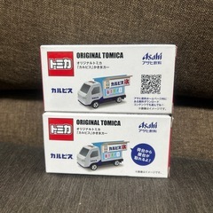 トミカ　ミニカーセットの画像
