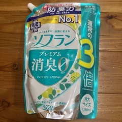 ソフラン柔軟剤　特大サイズ1260ml