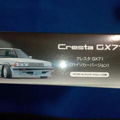 トヨタ クレスタ GX71 (ハイソカーバージョン)の画像