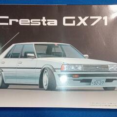 トヨタ クレスタ GX71 (ハイソカーバージョン)