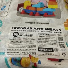 再値下げ【知育玩具】1歳からのメガブロック:マテル・インターナショナルの画像