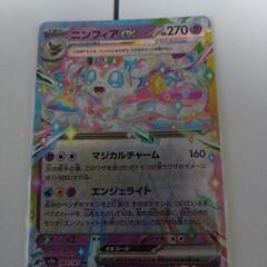 ポケモンカード　ニンフィアexRR