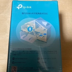 tp-link wifi中継機 AC1200 [Wi-Fi範囲が広がる] WiFiルーター といっしょに使ってかんたんに範囲を拡張できます   の画像