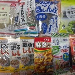 食品