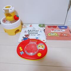 【No.318】無料 こどもちゃれんじ イングリッシュ 絵本 リ...