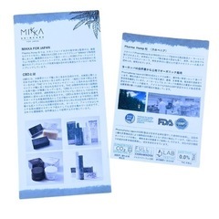 スキンケア　MIKKA FOR JAPANの画像