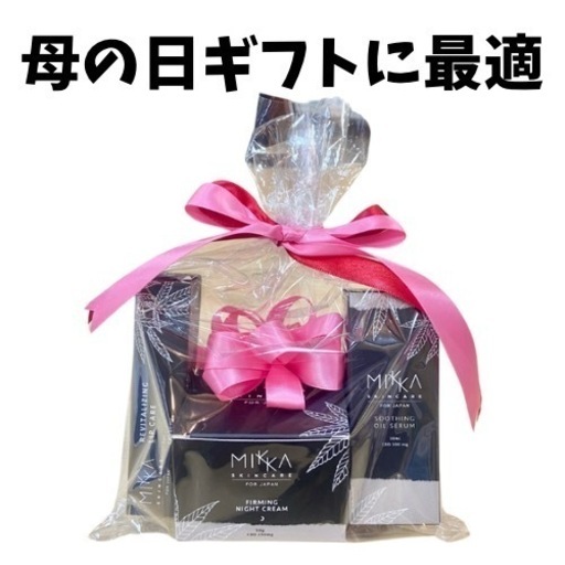 スキンケア　MIKKA FOR JAPAN
