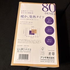 ATSUGI tightsの画像