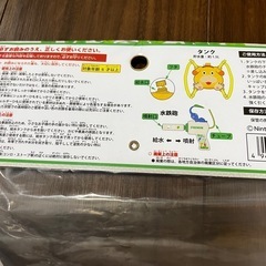 ピクミン水鉄砲❣️②の画像