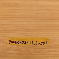 【kj149】美品 横幅90cm システムラック ラック付きデスク ワークデスク パソコンデスク　テーブル 勉強机 在宅ワーク ナチュラル　検)一人暮らし　ファミリー　冷蔵庫　洗濯機　オフィス　事務　テーブル　ラック　収納　家具　ソファ　キッチンの画像