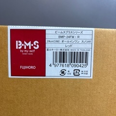 富士ホーロー　ホーロー鍋　すのこ付の画像
