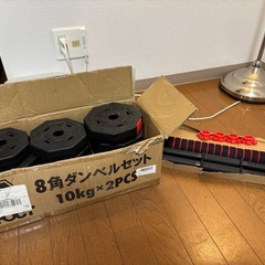 ダンベル、プッシュアップバー、アブローラーセット