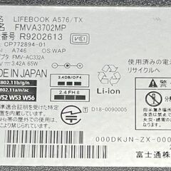 ３７０２MP i５６世代 15.6型 メモリ１２GB+SSD１２８GB　発送可の画像