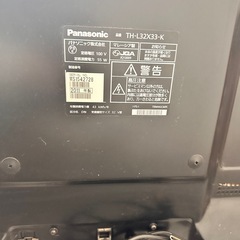 Panasonicテレビ32V型の画像