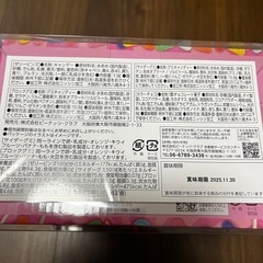 キャンディーショップ❣️の画像