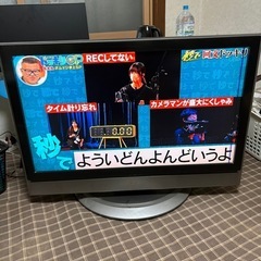 
ビクター　テレビ　37インチ　無償