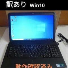 [訳あり]15.6インチ　ノートパソコンLenovoG550動作...