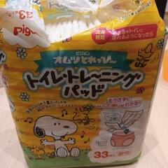 トイレトレーニング（漏らさず濡れた感じが分かるシート）