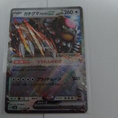 ポケモンカード　ガチグマアカツキex RR