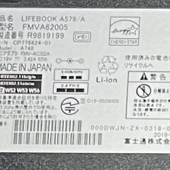 8世代i3　A579/A　 i3 メモリ8GB+HDD500GB+DVD LIFEBOOK  15.6型　発送可の画像