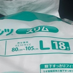 リフレはくパンツスリムL18枚男女共用の画像