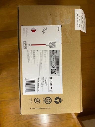 ☆取引中☆　☆新品☆未使用☆　ダイソンV8 Origin