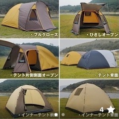テント